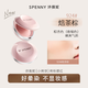 Spenny/Spenny Baked Powder Soft Mist Blush Tea Apricot Powder Bean Paste Powder Shrinks and Expands Color to Brighten Color 924# Hojicha Brown