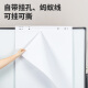 Deli whiteboard accessories whiteboard paper A160*90cm80g/50 whiteboard special paper advertising conference training teaching hanging paper whiteboard pen water-soluble crayon magnetic nails available MB403