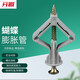 Open drawing gypsum board aircraft expansion tube plastic butterfly screw hollow wall screw expansion plug through butterfly expansion tube (with nails) about 50 sets/pack