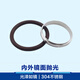 Lu Yueting 304 stainless steel clamp bracket + fluorine rubber ring KF16/25/40/50 Dingqing ring vacuum gasket mesh bracket stainless steel bracket + true fluorine rubber ring/KF-25-fluorine content 70%