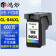 Hongmiao is suitable for Canon Canon TS308 ink cartridges that can be refilled with ink ts308 black color TS208 continuous ink cartridges 845/846 printer ink cartridges color ink cartridges with large capacity about 600 pages and cannot be refilled with ink