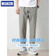 Hielo hecho de algodón Seda fría Summer delgada Pantalones casuales delgados para hombres Retrases sueltas 2024 Nuevos pantalones cortados con pantalones de verano 9904 Caki profundo [algodón transpirable Alta calidad] S 95-110Jin [Jin equivale a 0,5 kg]