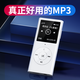 Chaoyuan Himalayan player walkman multi-functional portable Internet radio wifi smart mp3 student English learning listening listening book artifact novel birthday gift 4G smart mp3+WiFi version+headphones+3G traffic+NetEase Cloud