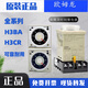Omron time relay time adjustable H3CR-A-8-H8L DC24AC220V delay H3BA-N8H single relay DC DC24V