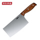 Made in Tokyo, 3 series kitchen knives, household knives for cutting vegetables and meat, specially designed for chefs, imported ebony wood slicing knives