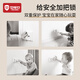 BEIDELI socket protective cover anti-shock socket baby protective cover child safety protective cover power supply protective cover 24 pieces