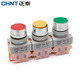 Chint (CHNT) push button switch NP4-11BN self-reset flat push button switch reset switch button normally open and normally closed green