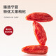 Ning'anbao Ningxia wolfberry special and free of smoked and sulfur independent packaging wolfberry gift box, holiday gift gift for elders, high-end wolfberry, 280g*2 box-with gift bag