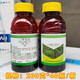 330g/L pendimethalin sealed herbal medicine field supplement vegetable vegetable field cabbage garlic potato herbicide 100g 10 bottles
