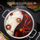 Jidu Yuanyang Pot Hot Pot 304 acero inoxidable hogar engrosado shabu-shabu cocina de inducción especial hot pot pot hot pot exclusivo 304 acero Yuanyang Pot 32cm
