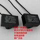 Original new CBB61 fan starting capacitor 1.2/1.8/2/3/4/6/7/8UF ceiling fan range hood 450VA1 2.5UF 500V