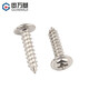 GUWANJI Nickel-plated cross round head self-tapping screws with pads PWA pan head with meson self-tapping wood screws national standard M2.6*10*9 (100 pieces)