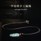 Returning to the 11.11 Carnival with Heart Ginseng Jade, A-quality jade pendants, men’s and women’s floating flower and leaf jade pendants