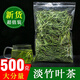 Hongyun Bamboo Leaf Green Tea Dianthus Tea Light Bamboo Tea Bulk Laoshan Bamboo Leaf Tea Bamboo Leaf Green Tea 100g