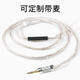 Xiaofan ie80s upgrade cable n3ap ie40pro im70 balanced cable wired Shure 846 mmcx custom interface A9 silver-plated silver upgraded version 8-core TYPE-C plug/1.2 meters