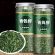 北京同仁堂原料青钱柳茶降糖神茶养生三高降古方古用一罐 青钱柳375克[3罐]