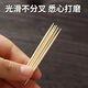Disposable double-headed high-end bamboo toothpicks for toothpicking, snack fruit picks, hotel home fine toothpicks, bamboo toothpicks for toothpicking, double-headed toothpicks, hardcover 5 packs of 1000 pieces