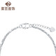 Caibai Jewelry Platinum Bracelet Platinum Pt950 Double Chain Thin Bracelet Fashionable and Simple Ladies Style Price BJ Platinum Bracelet About 2.80g About 16cm