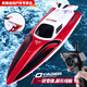 Zailu remote control speedboat high-speed water net puller remote control boat children's charging boy toy boat model electric boat flame red + with display stand + sculls speed 40KM + 1 rechargeable lithium battery with a battery life of 50 minutes