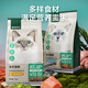 NetEase carefully selects Tiancheng full price cat food for kittens and adult cats fresh meat grain-free nutrition 40 series 1.8kg 2.0 full price cat food 1 pack