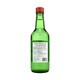 Jinro strawberry flavored liqueur 360ml//bottle