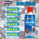 Mike bolt loosening agent, rust remover, metal mechanical door and window hinge multi-purpose rust lubrication and anti-rust agent 450ml