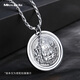 Miss JuJu pt950 platinum pendant men's platinum yellow God of Wealth pendant solid round brand national trend pendant pure gold necklace weighing 2.6-2.8 grams (pendant width is about 12mm) comes with leather rope