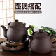 Kang Yashun decoction pot, Chinese medicine pot, fully automatic unglazed purple sand pot, traditional Chinese medicine pot, electric casserole, health pot, household Chinese medicine pot K7L pot + base K 7L