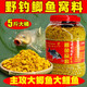 Baiyu fermented nest material, wild fishing crucian carp and carp bait, wine, rice and miscellaneous grains, fishing nest material, bottom nest corn, fish food, cereal, crucian carp fermented bottom nest (5Jin Jin equals 0.5kg) barreled