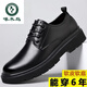 Woodpecker men's shoes winter genuine leather business formal leather shoes men's casual shoes British velvet warm thick-soled big-toe shoes black 762 four seasons 41