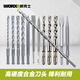 威克士（WORX）冲击钻WU388电锤钻头圆柄SDS方柄混凝土打 圆柄6210mm威克士原装
