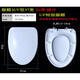 Wave Whale (SSWW) Universal Toilettenabdeckung CO1047/1071-A CO1156 CO1157 Toilettenergie V-förmig 370 Weitharnstoffformaldehyd Toilettenabdeckung