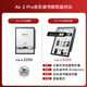 IFLYTEK smart office notebook Air 2 Pro JD.com co-branded e-book reading ink screen tablet handwritten notebook e-paper book voice to text