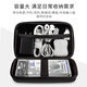 UNITEK mobile hard drive bag 2.5 inches waterproof and shockproof data cable hard drive box storage bag OT24BK