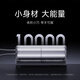 Xiaomi (MI) 3C certified built-in power bank 10000 165W high power dual-port ultra-fast charging suitable for Xiaomi/Redmi/Apple/Huawei and can be used on planes/trains