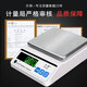 Leqi Electronic Balance Scale 0.01g0.001g High-precision Gram Scale Laboratory Precision Weigher Traditional Chinese Medicine Counting Scale Square Plate - Range 5kg Accuracy 0.1g No Weight