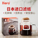 Hero imported from Japan hanging ear coffee filter paper portable filter hand-brewed coffee filter cup filter bag filter U-shaped ear hanging filter bag-50 pieces 50 sheets