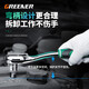GREENER Industrial Grade 1/4 Small Flying Ratchet Socket Wrench Household Quick Wrench Auto Repair 17-piece Tool Set