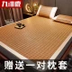 Jiuzhou Deer Home Textile Mat Summer Mat Three-piece Set Folding Mat 1.5m Bed Rattan Mat Double Air Conditioner