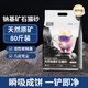 Leiboo natural sodium-based mineral sand cat litter activated carbon deodorization dust-free ore bentonite cat litter 20kg dust-free deodorization natural mineral sand 80Jin Jin equal to 0.5kg total 16 packs