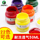 Marley brand textile fiber pigment 1050 pigment/seasoning DIY hand-painted clothes T-shirt cloth painted canvas shoes 50ML bottle graffiti dye painting 684-Ocher