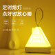 Datouren rechargeable night light baby feeding lamp remote control bedroom bedside lamp timed sleep atmosphere night light