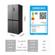 Midea Refrigerator 503 Upgraded Level 1 Energy Efficiency Air-cooled Frost-free Cross-Sided Four-Door Frequency Converter Dual System Dual-Cycle Large-Capacity Double-Door Household Refrigerator 20% Subsidy Midea Produces Hualing New Product 406 Liters Can Be Embedded