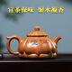 Ai Yingjia Yixing Zisha teapot Li Luchun, a famous national craftsman, pure handmade raw ore yellow section mud Zen heart high-end teapot stops immediately when water comes out, yellow 260cc Zen mirror