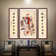 Shangdetang hand-painted nave hanging paintings rural new Chinese style hall house couplets calligraphy and painting living room decoration painting Fu Lu Shou ink painting other frame colors (message customer service) framing 85*165+2 pieces 45*165