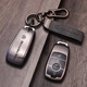 Cang plastic is suitable for 2025 Mercedes Benz gla220 key cover 200 key shell buckle e300lc260l car al male cl female g F style gray zinc alloy frame + car logo leather