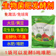 Yifuyuan soybean starter, soybean fermentation, organic fish protein, peanut bran oil, dry cake, water fertilizer, EM bacteria, bio-bacteria fertilizer, 1 bottle, 1 liter, bio-bacteria fertilizer starter