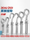 Hanhai Rongke 304/201 stainless steel expansion screw hook universal hook lifting ring pull expansion bolt M6M8M10M12 M12 normal opening 304 material 1 (shoot one shot five)