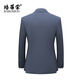 BAROMON micro-elastic-anti-wrinkle suit for men and gentlemen, light business formal attire, professional attire, men's suit, blue 180C - single top