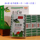 正宗修水野生高山青钱柳叶茶金钱柳清钱柳嫩叶颗粒中草药材礼盒装 500年古树修水青钱柳2盒 正宗修水野生青钱柳嫩叶